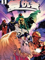 番茄影视漫画线稿细节观察配图