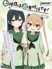 番茄影视漫画招牌之下片单封面